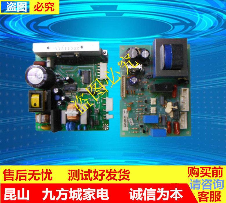 海尔变频冰箱BCD-222BBF/242BBF/191BSA变频板压缩机驱动板在类目 大家电, 大家电配件, 冰箱配件中 - 来自Buy2taobao.com提供专业的淘宝代购服务