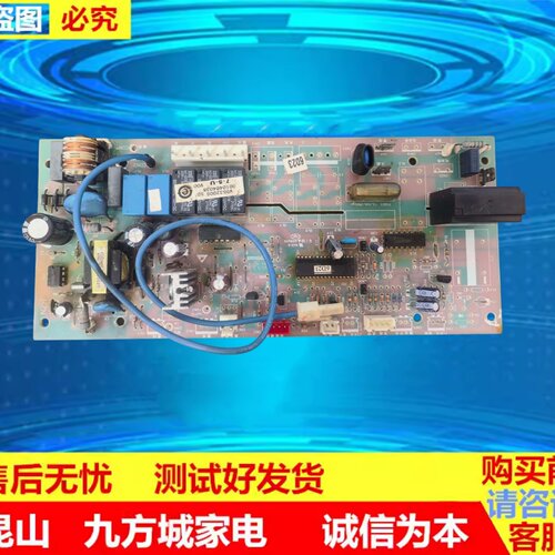 海尔柜机空调内机板0010404038