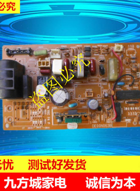 三菱空调电脑板DE00N140B SE76A716G01外机板DE00N063B已测