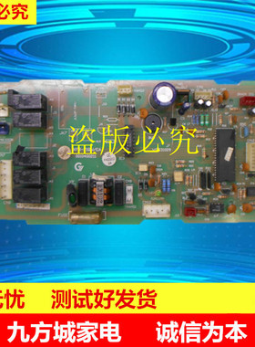海尔空调电脑板主板  KFR-71QW/EA 0010400211控制板