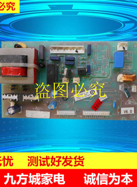 海尔冰箱配件 电脑板 控制板 0064001047B BCD-219SK DC电源板