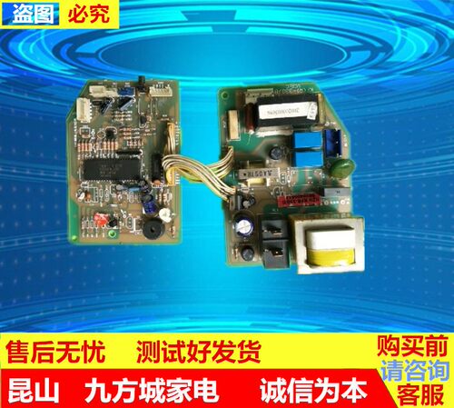 线路板配件中国大陆KFR-32GW