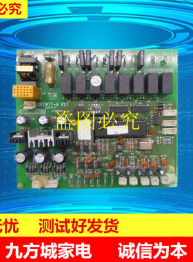 格力空调板30227706 WZ773C GRZW77-A V1.3 V1.1 30227003 Z7035B