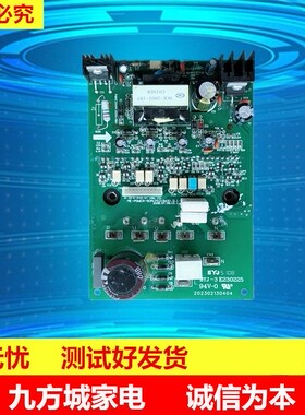 美的空调变频电源功率50A模块 ME-POWER-50A(PS21869).D.1-1配件