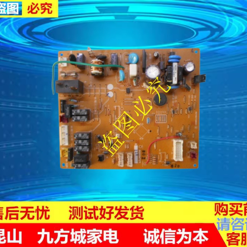 三菱空调内机电脑板显示屏