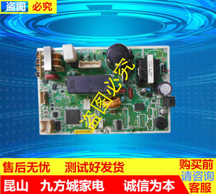 三菱电机空调MSZ-SYE12VA室内机电脑板WM00B336 B