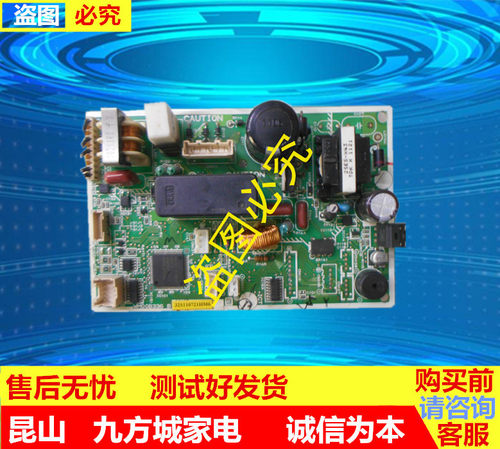 三菱电机空调MSZ-SYE12VA室内机电脑板WM00B336 B