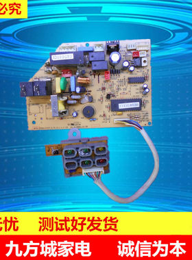 美的空调 挂壁机 主板主控板电脑板KFR-32GW/I1Y.D.1.1