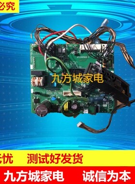 大金空调1.5HP变频挂机电路板2P206569-3 FTXS46JV2CW内机板 主板