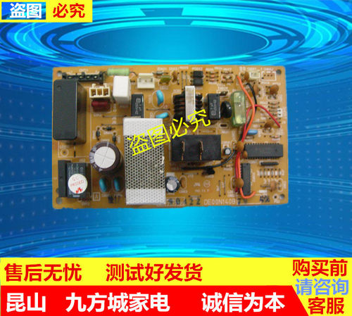三菱电机空调电脑板外机板MUH-J12TV DE00N140B MSH-J09 11 12SV