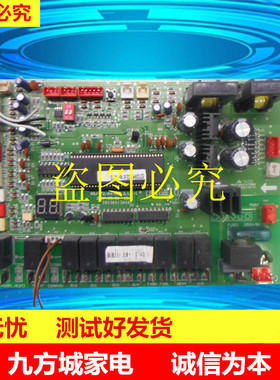 美的空调原装主板RSJ-72/XH-A.D.2.1.1-1线路板202302130401配件