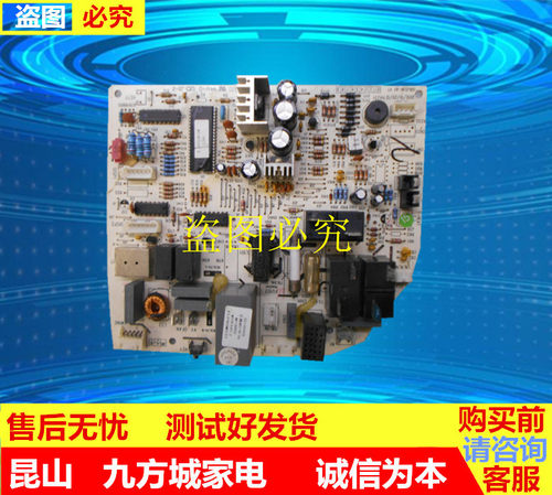 原装,格力空调 电脑板 电路板 30135439 主板 M519F3U,GRJ519-A1