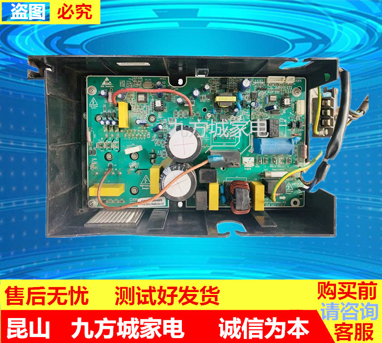 杨子变频空调外机主板 BP35W08A2W0653PCB KFRD-35W/08aBP2a配件