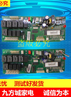 美的空调电脑板 主板KFR-71Q/SY控制板 KFR-71DLW/DY-1 V7.0V6.0