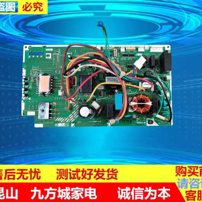 RXH325LCRXM335N电脑版空调变频