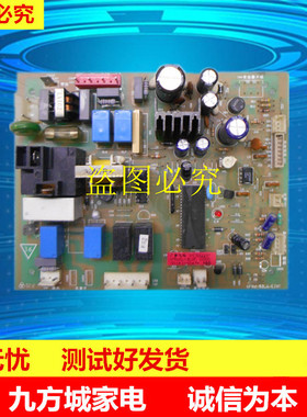 海尔 KFRD-51LW 内机板 001A3300475 控制板 电脑板 52LW/EJXF