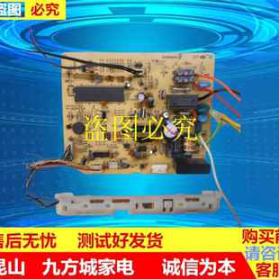 适用三菱重工空调 内机主板 电脑板  RYD505A040F控制板线路板