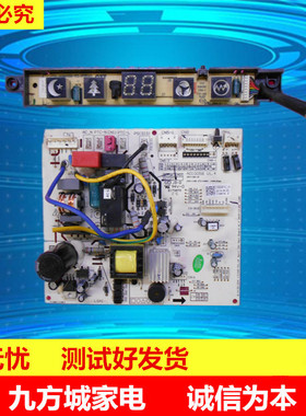 TCL变频空调控制板 LT143-TCL/VF 210900461AC AA