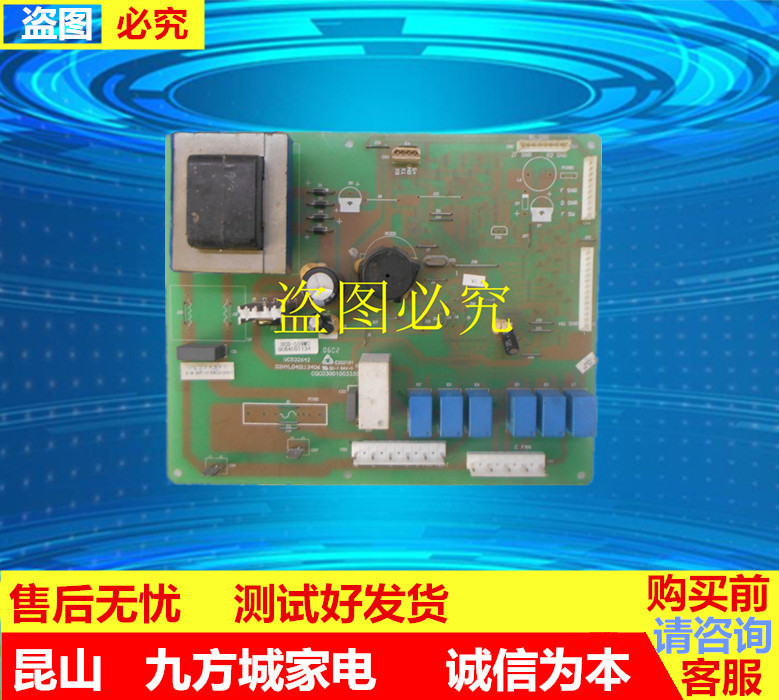 海尔原装冰箱主控板控制板BCD-539WD电源板0064001134