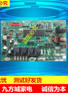 原装三菱电机空调电脑板外板配件3P/5P/BG76N488G02/BG76N488G01