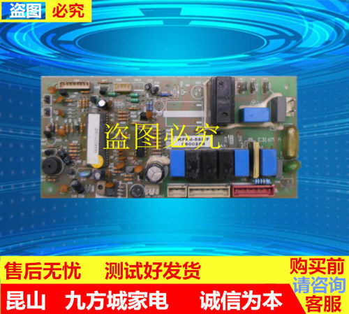 海尔空调主板KFRd-60LW0600255 KFRD-58L/AF001A0600525 0600256
