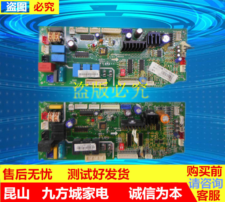 美的空调原装电脑板 MDV-D22T2.D.1.2-1 202302140712