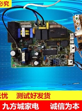 SANYO三洋空调配件 电脑板CB-L331H HX015主板CB-L251H SAP-L221H