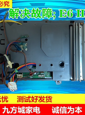 适用于格力变频空调外机板电控盒26凯迪斯30138770 W8263FVW8263F