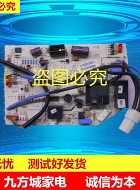 三菱重工空调内机电脑板主板KFR-35GW/MSND SRKSN35D 控制板