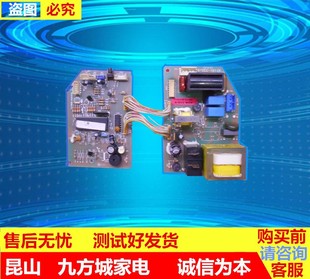 海爾小狀元 B011內機電源板控制主板電腦板配件 33GW 掛機空調KFR