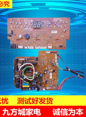 大金2-3匹柜机 2P092676-1 操作显示板按键板 EX512