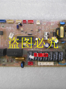 海尔空调电脑板主板控制板0011800063B/0010404430A/0010404092