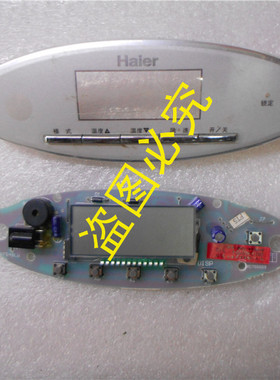 海尔空调KFRD-48LW/Z KFRD-58LW/Z 显示板0010402524