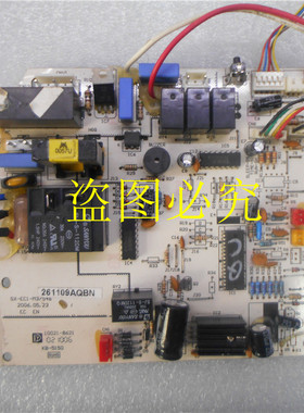 奥克斯空调电脑板SX-EC1-M37546控制板10021-8621主板