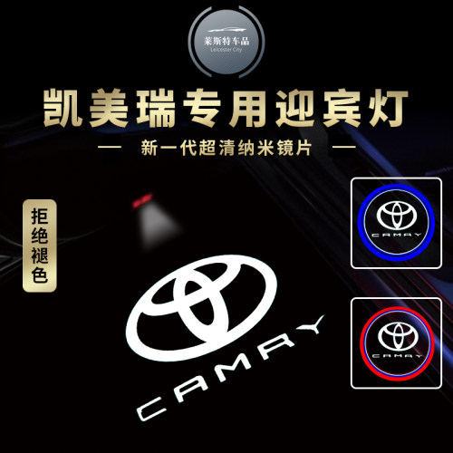 车门改装饰氛围灯