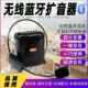 无线小蜜蜂扩音器教师护嗓神器专用麦克风喇叭音箱导游讲课播放机