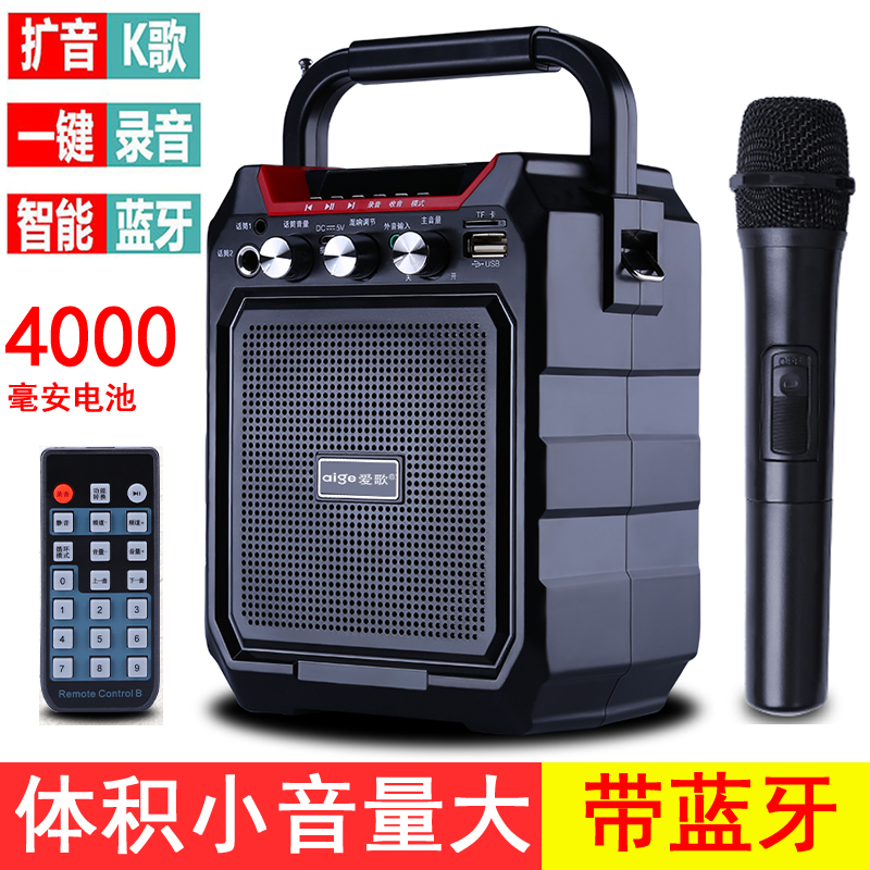 新款广场舞音响手提户外大功率带话筒小音箱蓝牙插卡大音量低音炮