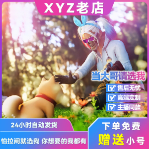 端游绝地求生pubg吃鸡steam主播同款鼠标宏压枪