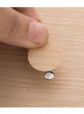 家具柜圆型粘墙木纹洞孔深灰衣柜螺丝孔贴纸圆螺家遮丑盖象牙白I