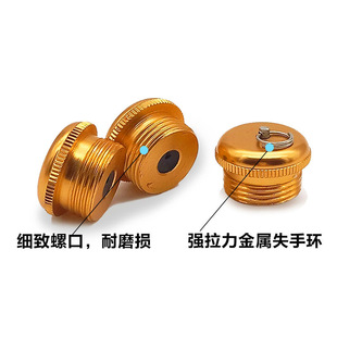 鱼杆后堵金属后堵配件钓尾堵手竿堵头渔具螺母竿尾塞下堵后杆堵头