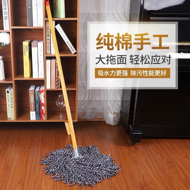 老式拖把木头杆家用普通墩布纯棉布条工厂传统手洗大圆头木把地拖