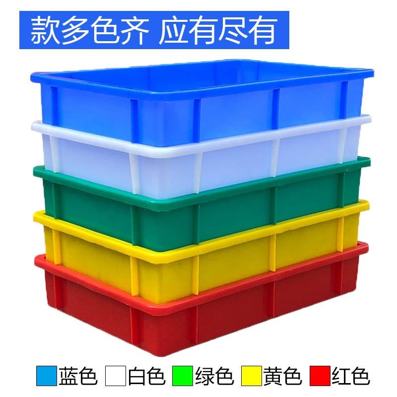 胶盘长方形塑料周转箱方盘浅盘盒子托盘鸽子洗澡盆养殖收纳盘加厚