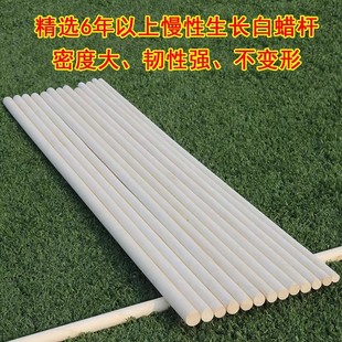 竞赛棍两米木质格斗木棒戏剧表演短棍藤棍棍术一米八武术棍长长棍