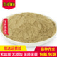 包邮 当归粉 500克 特级当归头粉全归粉纯天然无硫 超细粉