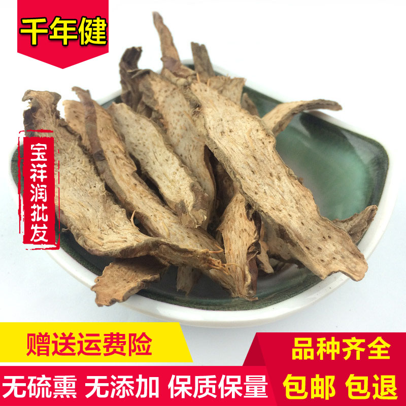 中药材 千年健 正品一包针 千颗针 千年见 非同仁堂 500g