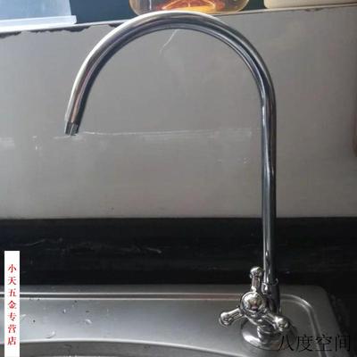 304不锈钢专用配件净水器家用水管过滤器水龙头纯水机2分直饮.