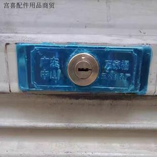 防盗锁芯防盗铜芯机械门锁卷闸门锁卷拉门车库圈老式车库门通用.