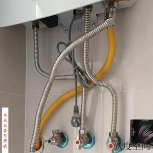 软管水管4分家用抗压304不锈钢进出热水器冷热防爆波纹管金属