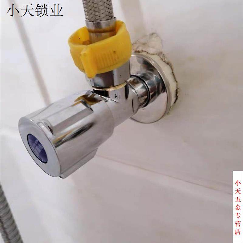 全铜家用冷热水加厚阀门一进二三通三角水阀304不锈钢出止分阀4分