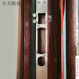 导向片装饰条防盗门门框扣条具不锈钢锁体通用型压边片锁指纹锁